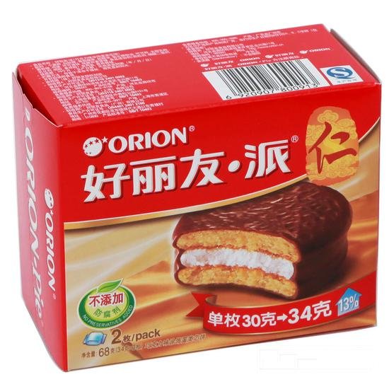 好丽友再发正式声明致歉,此次道歉是真心?还是为了钱?