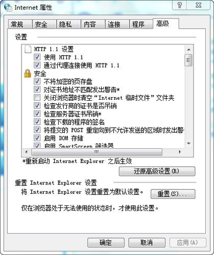 为什么我的雅虎邮箱开不了阿。？ 雅虎说: 雅虎说: 很抱歉我们给您带来的不便. 意外遇到暂时性问题，您可稍