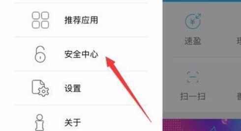 怎么查询自己的建设银行银行卡号