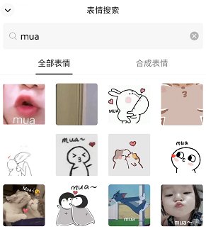 “ mua”是什么意思？