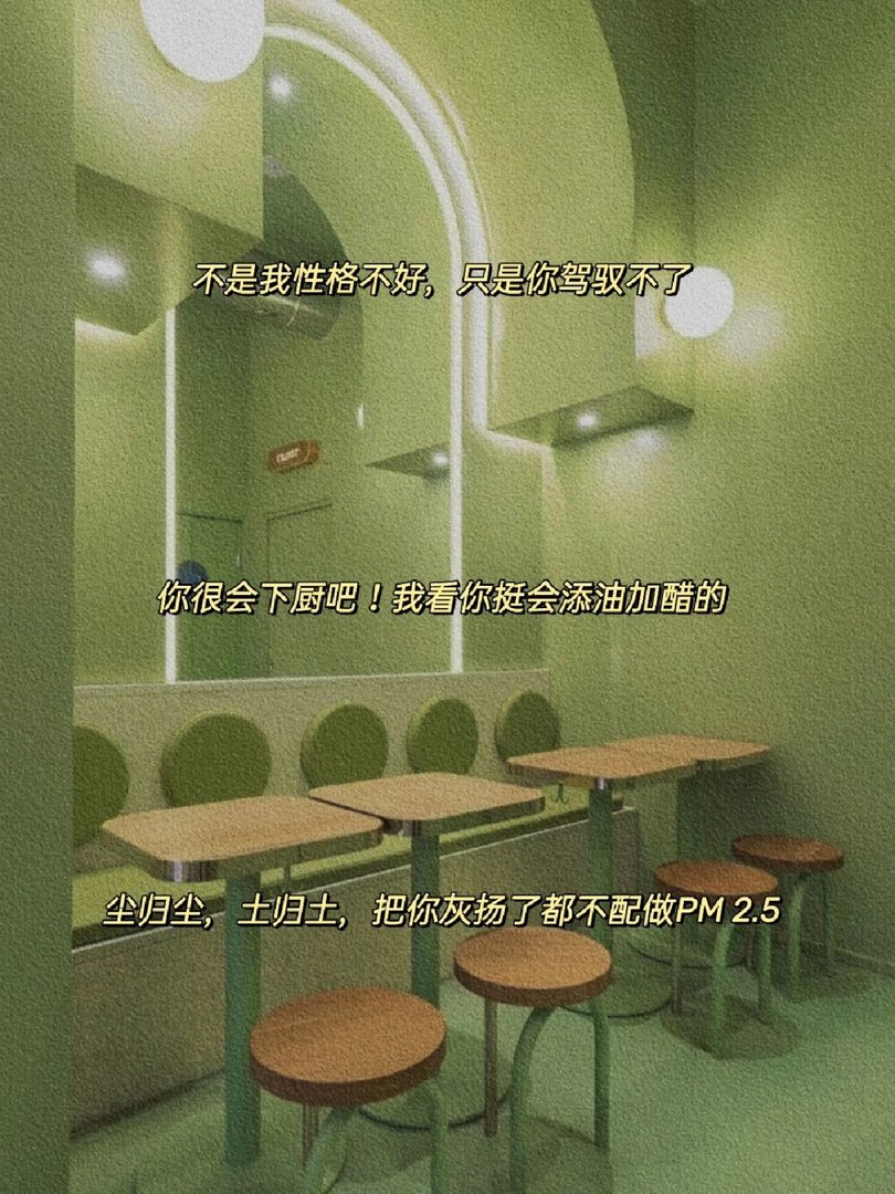 当代网友骂人可以斯文到什么程度