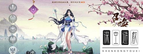 绿色征途什么职业最厉害