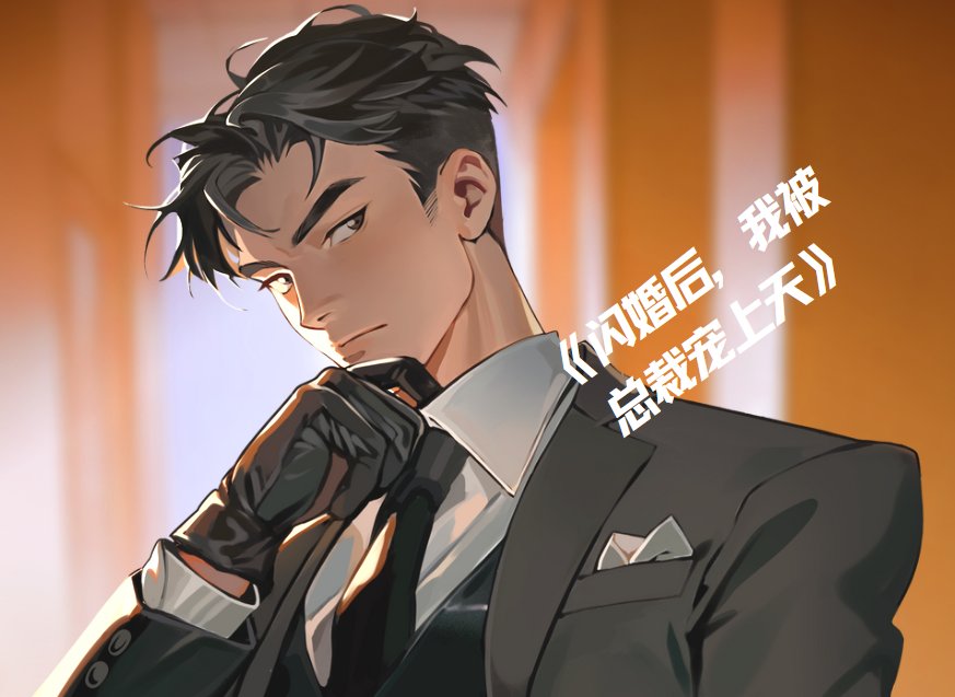 霍斯年林舟大结局