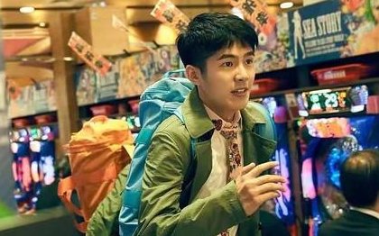 刘昊然眼神变狠了，唐探3里面他的演技如何？