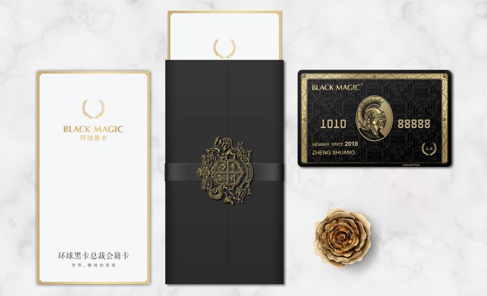 环球黑卡额度怎么用！能透支多少？