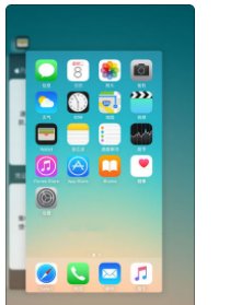 iphone8怎么关闭后台程序？