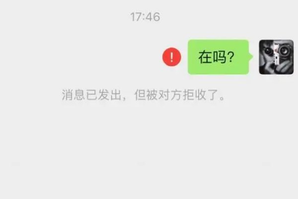微信被拉黑后删除好友还能加吗？