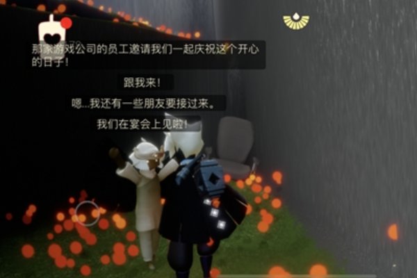 光遇万圣节礼包在哪