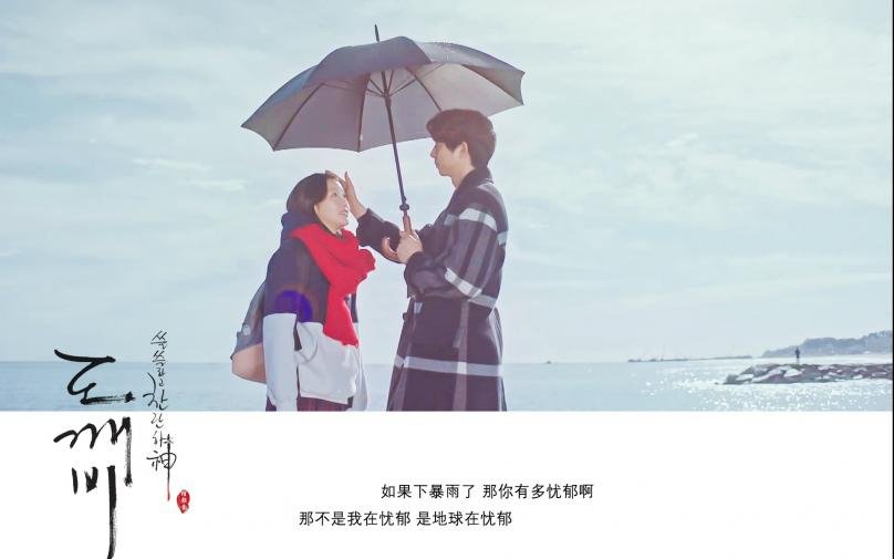 鬼怪中的金信真的有这个人吗？金信的历史原型是谁