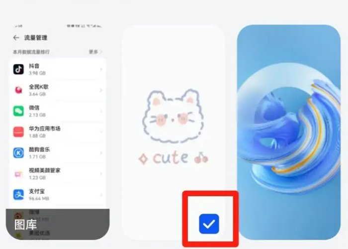 手机壁纸怎么设置