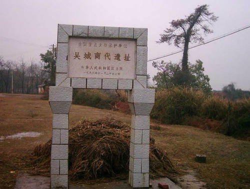 1973年江西发现的什么遗址是中国长江以南地区