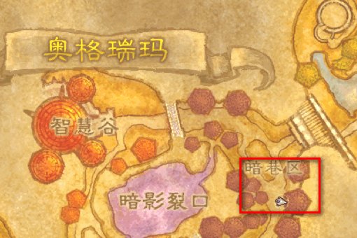 奥格瑞玛在哪里捐布