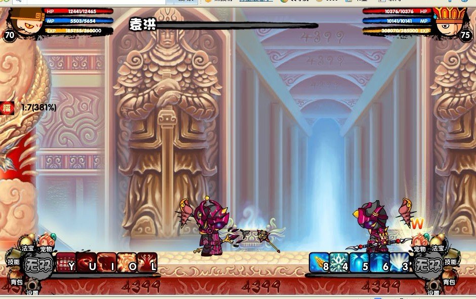 造梦3嗜魔杖易爆点