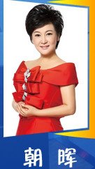 《幸福来敲门综艺节目》的主持人是谁？