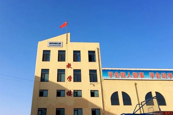 青岛海洋技师学院怎么样