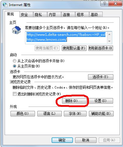 为什么进不去CF官网