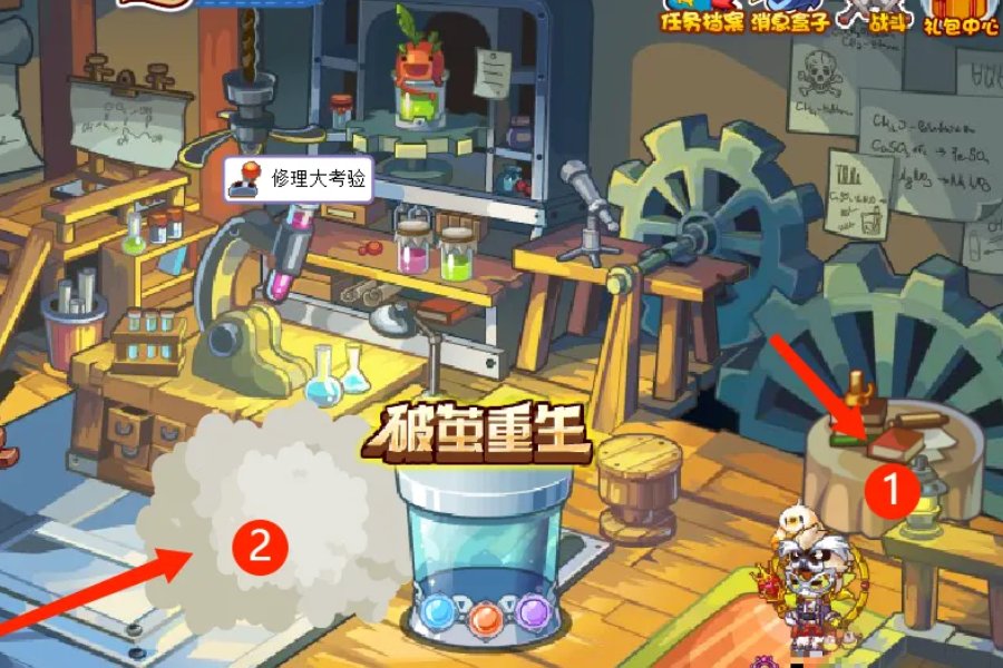 洛克王国魔法石在哪里获得