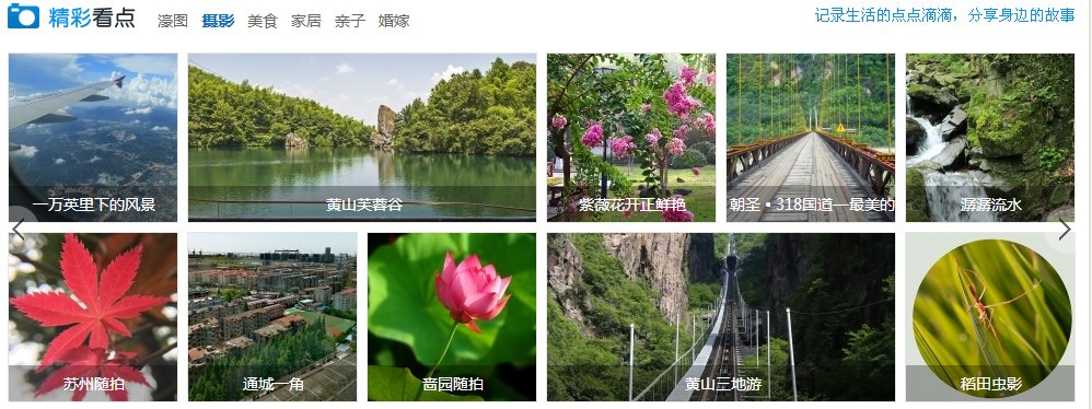 南通论坛哪家强？