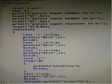 c语言中！ x是什么意思？