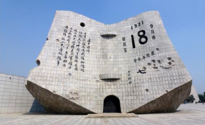 九月一日到九月三十日有什么纪念日