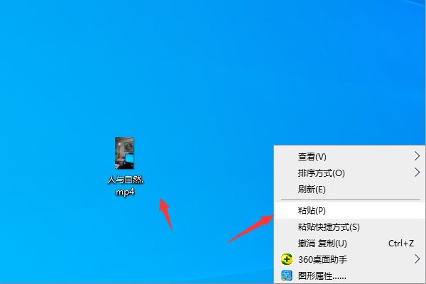 U盘里存的电影怎么在电脑上看?