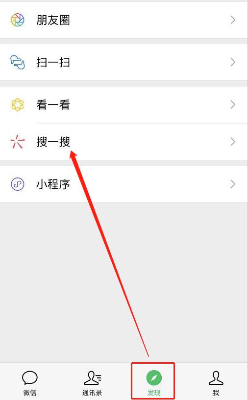 垃圾分类查询网站是多少？
