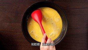 三不沾的配料及其比例