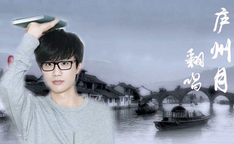 庐州月许嵩歌词