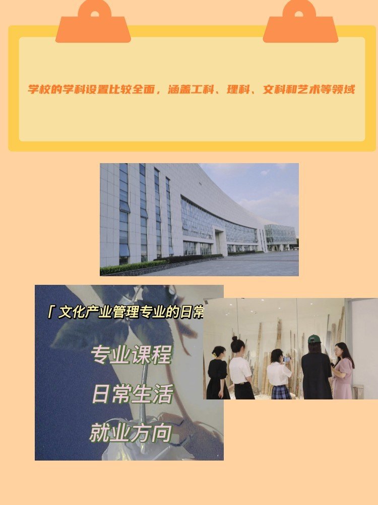 苏州大学文正学院好吗？就业怎么样？