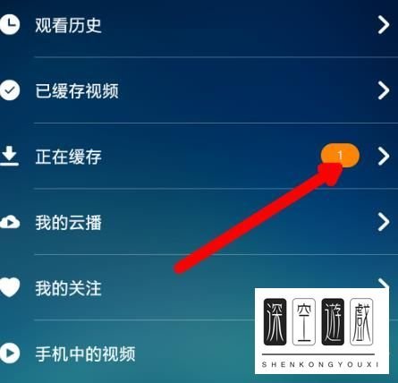 手机uc浏览器看不了视频怎么办?
