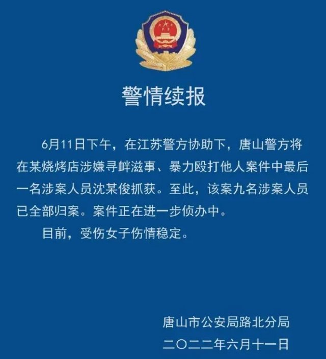 南京胖哥就烧烤店打人案件发声，他对此事的看法是什么？