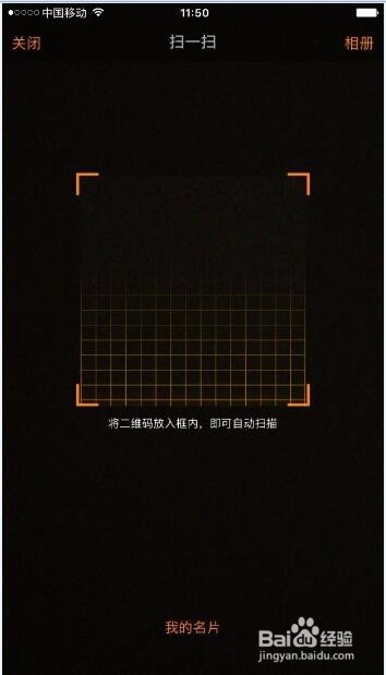 如何在新浪微博中加好友？