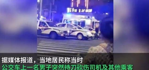 东莞高埗一男子公交车上行凶致2死3伤，这是一起报复性案件吗？