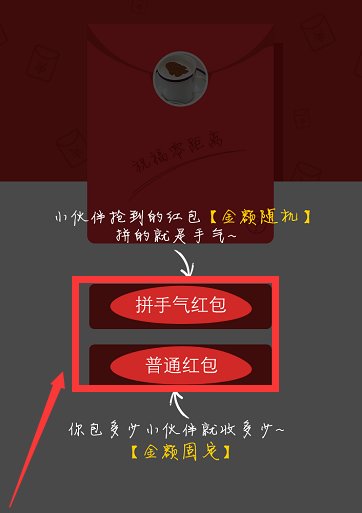 qq红包怎么发200以上？