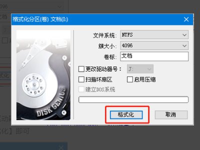 电脑无法格式化空白的DVD光盘!急求帮助!!