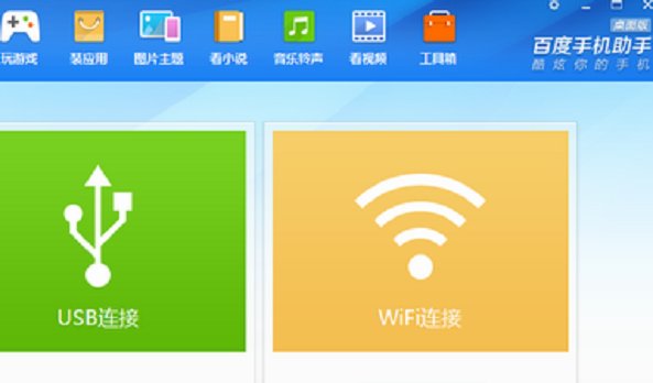 索尼st25i港版官网升级4.0后怎么root。试了好几种方法都没成功！