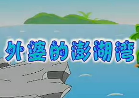 “还有一个老船长”，有这么一句，是什么歌？求完整歌词
