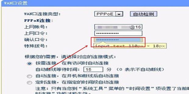 china net 各种型号路由器的初始密码是多少？