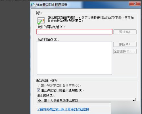 电脑开机时自动弹出的游戏网页如何删除
