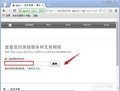 iphone序列号查询官网