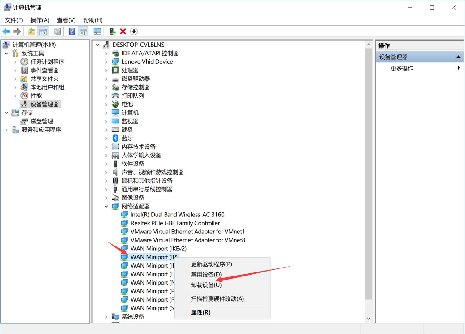 win10网络连接错误代码720怎么解决，除了重装系统