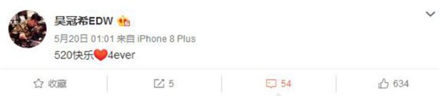 张常宁男友是谁?