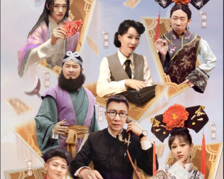 黄子韬和杨紫的综艺节目叫什么