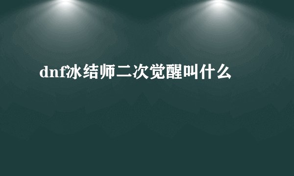 我想问一首歌,我只知道歌词是:镜子里的我,很不像我......