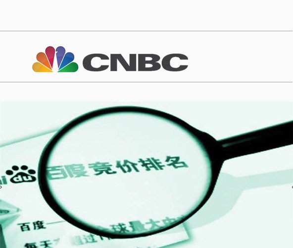 百度被黑事件的事件简介