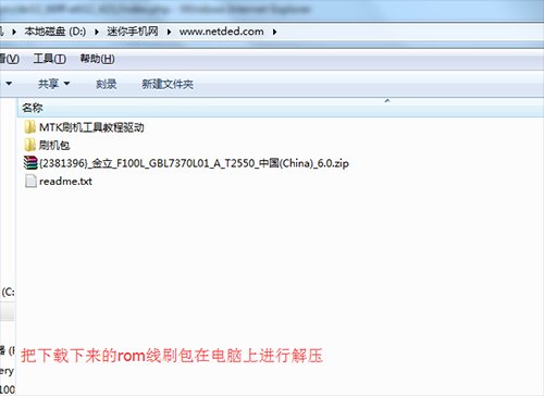金立f100l怎么解锁