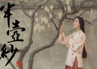 墨已入水是哪首诗词里的