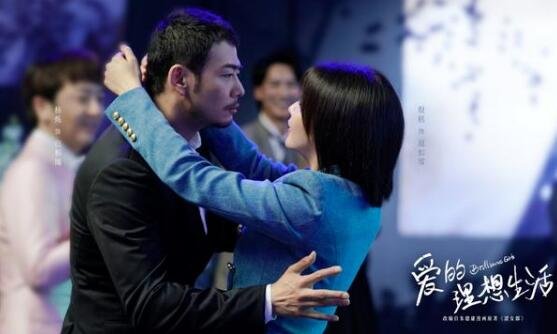 爱的理想生活官配是什么