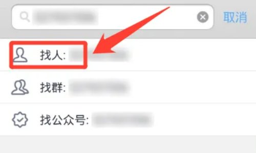 非好友怎么看对方空间相册