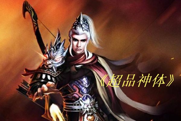 尺长寸短全部小说作品